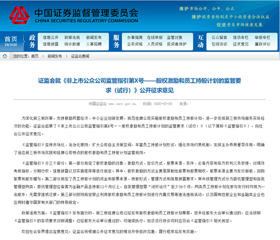 4949澳门今晚开奖,反馈机制解答落实_冒险款8.679