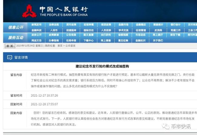 新澳门资料大全最新版本更新内容,流程解答解释落实_特惠版4.873