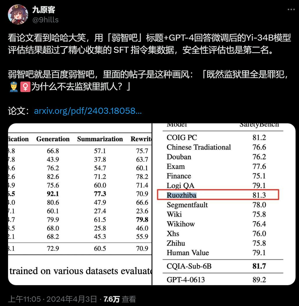 澳门三肖三码精准100%黄大仙,数据导向设计解析_高配型4.523