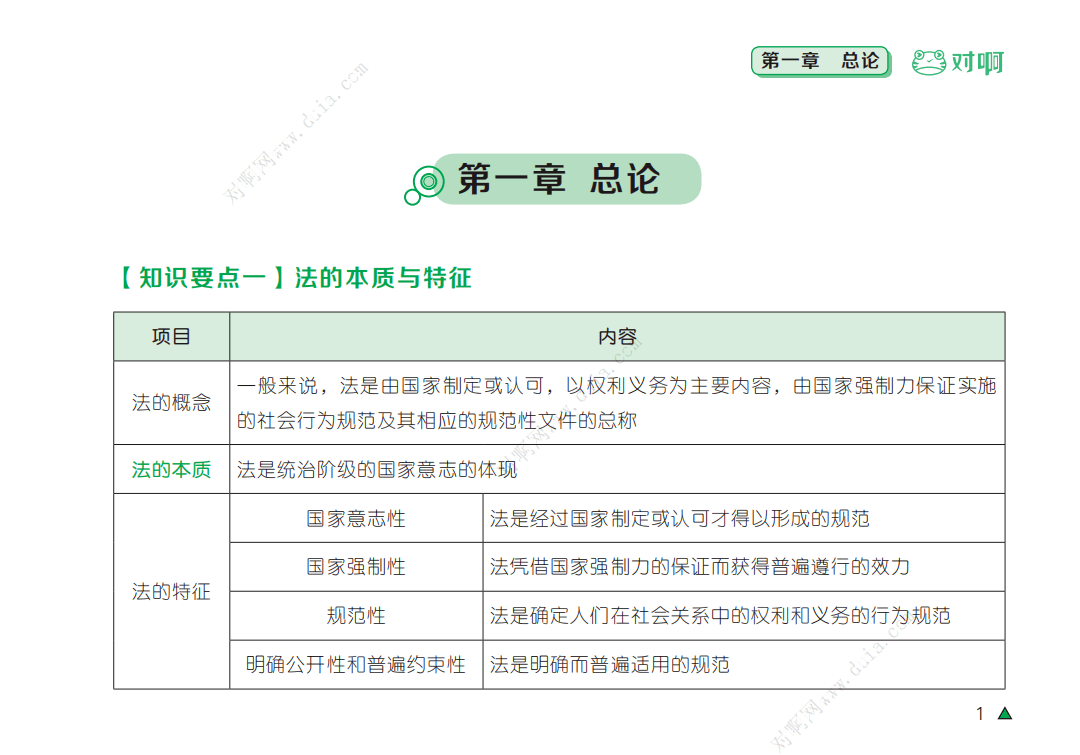 新澳精准资料免费提供510期,迅捷处理问题解答_作战版5.938