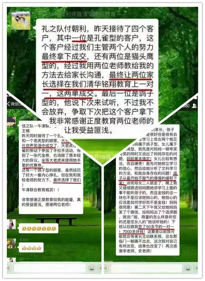 澳门版管家婆一句话,精细化评估解析_战略型3.416