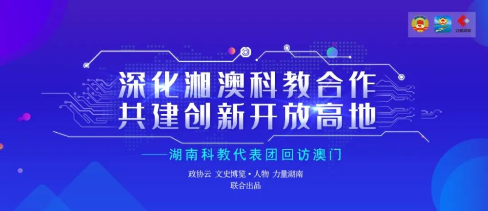 新澳精准资料免费提供濠江论坛,跨部门响应计划落实_移动款5.077