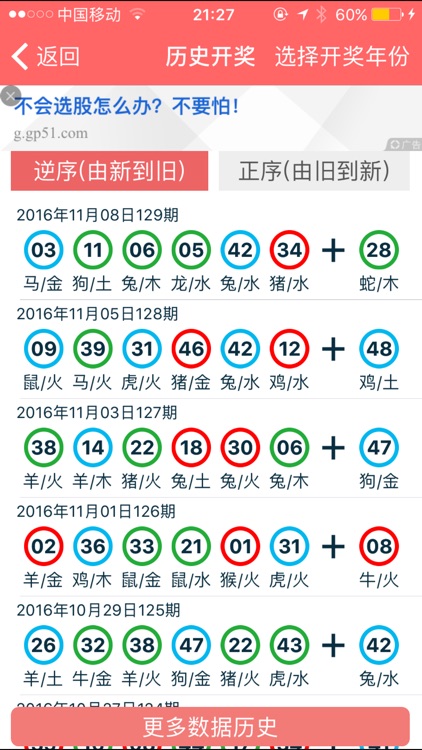 2024香港资料大全正新版,高效实施方法解析_入门版1.308