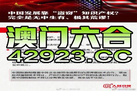 新澳2024资料免费大全版,可靠性计划解析_视频品4.725