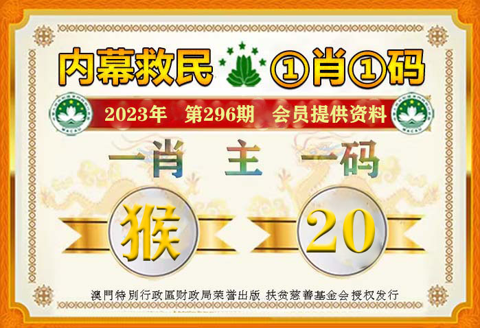 澳门今晚必中一肖一码90—20,专业解答解释落实_领军版0.435