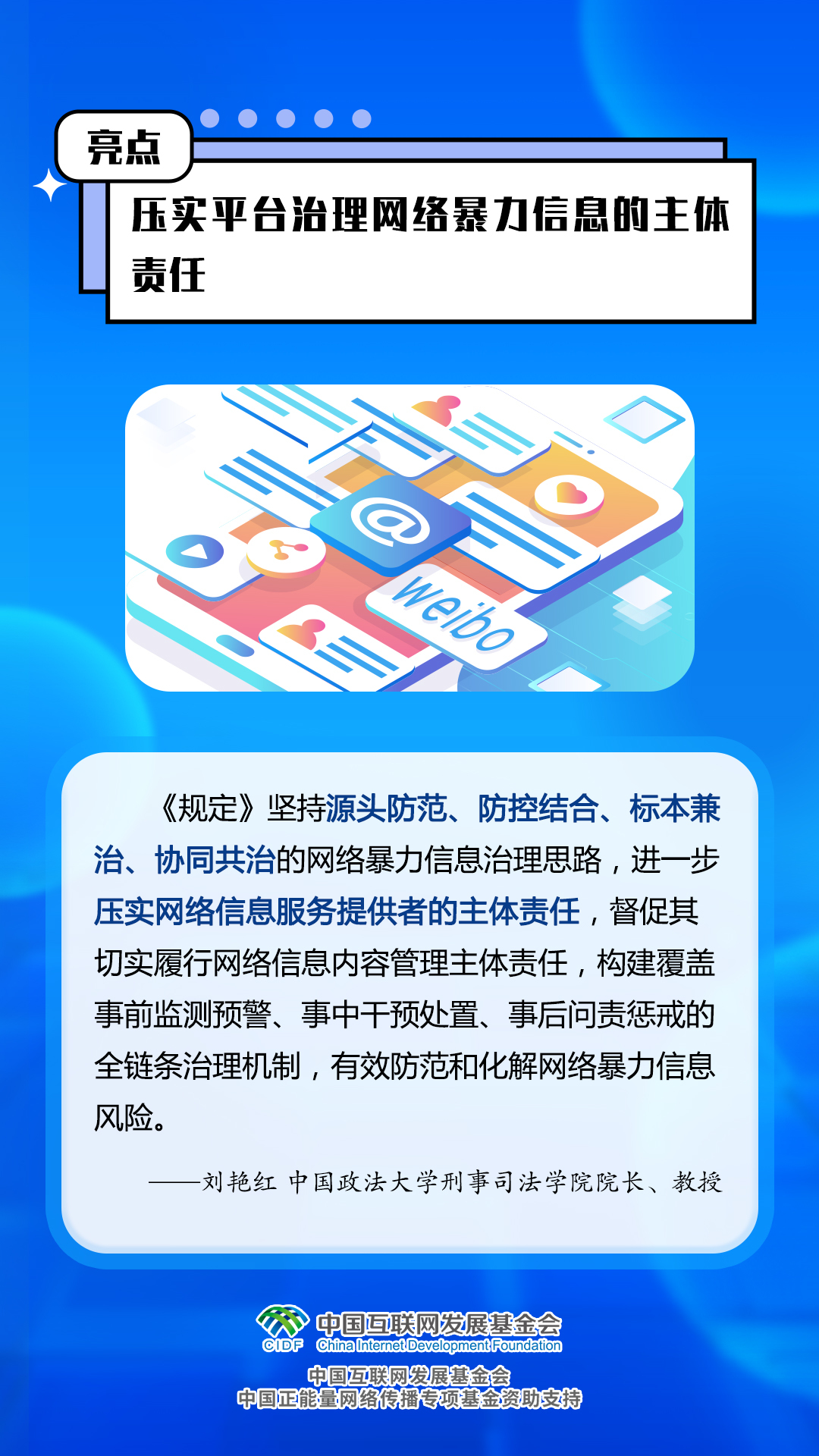 2024年新澳门今晚开奖结果2024年,设计思维解析落实_前进版7.763