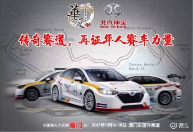 2024新澳门正版免费资料车,专断解答解释落实_组件款9.051