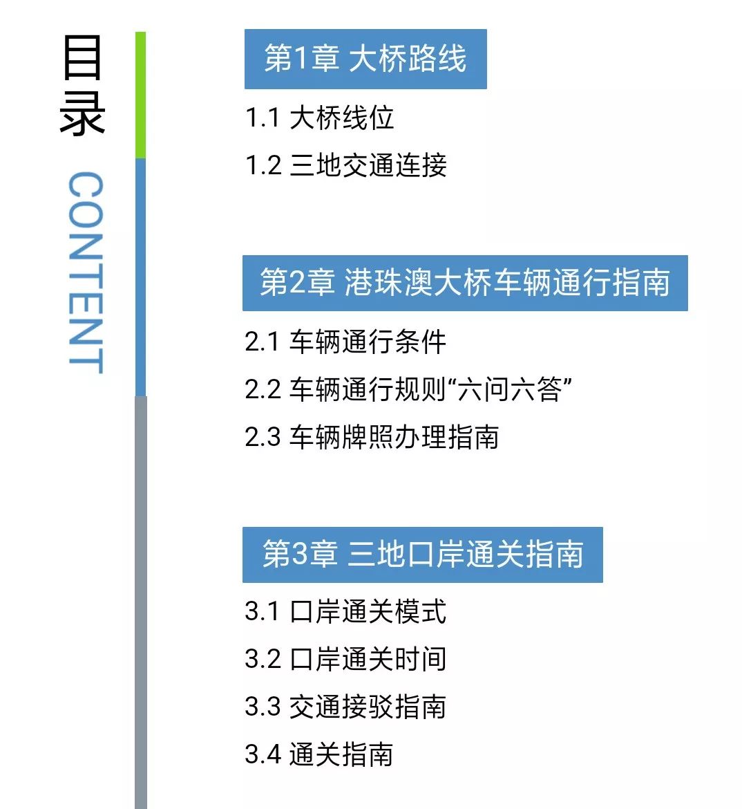 新澳门开奖记录,深化研究解答解释方案_HD版8.496