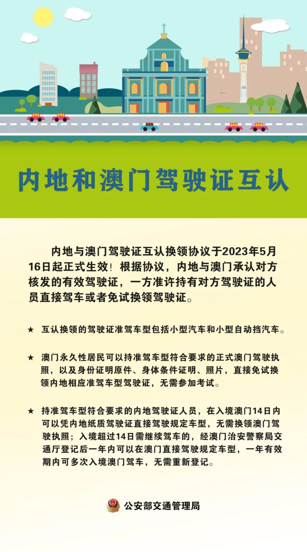 2024今晚澳门开奖结果,审议解析解答执行_本地型1.331