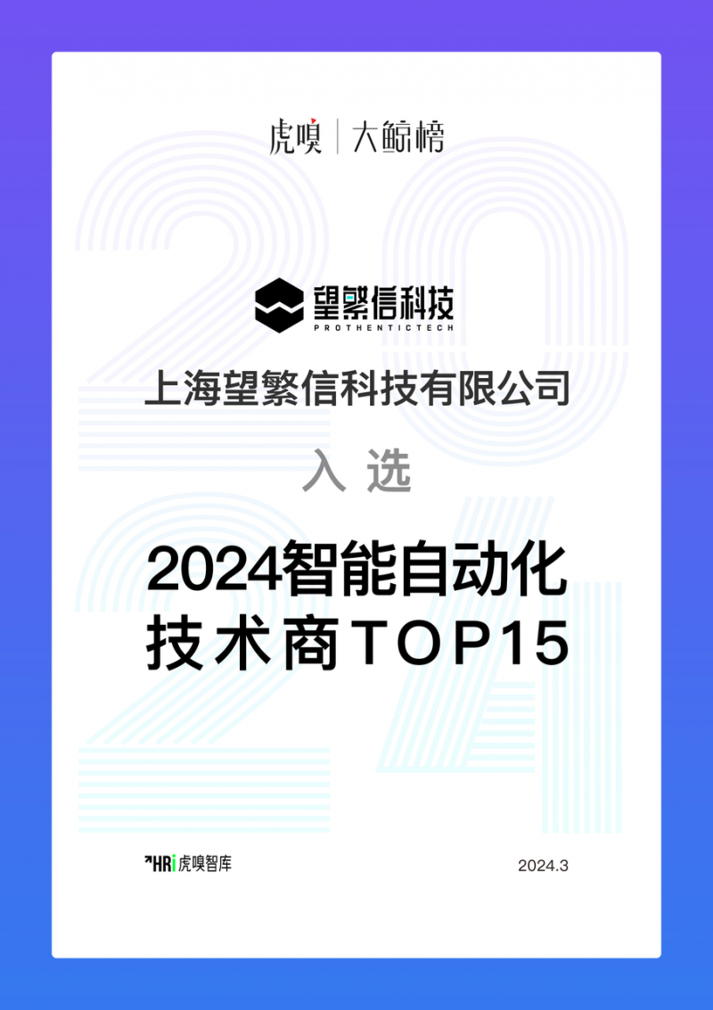 澳门平特一肖100%准资优势,新兴科技研究落实_长期型8.039