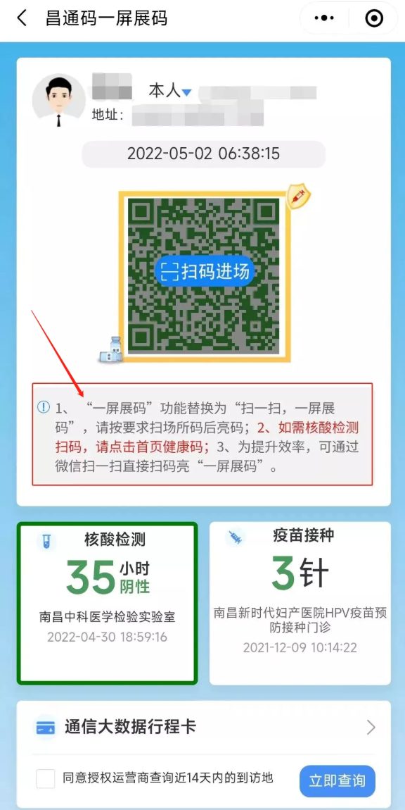 揭秘提升一肖一码100%,全面检测的优化方案_GM款2.855