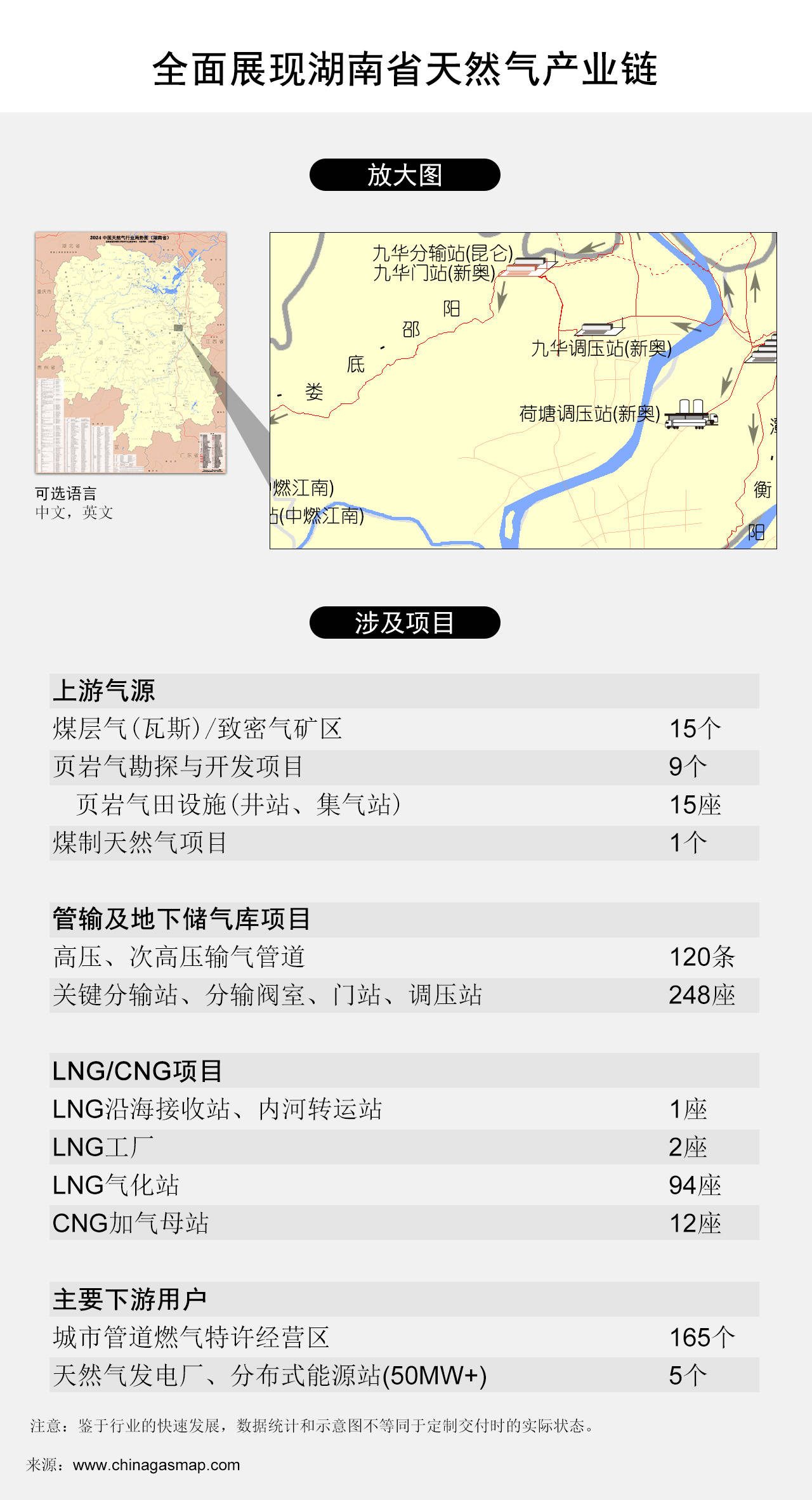 新澳2024今晚开奖结果,数据决策执行_追随款4.687