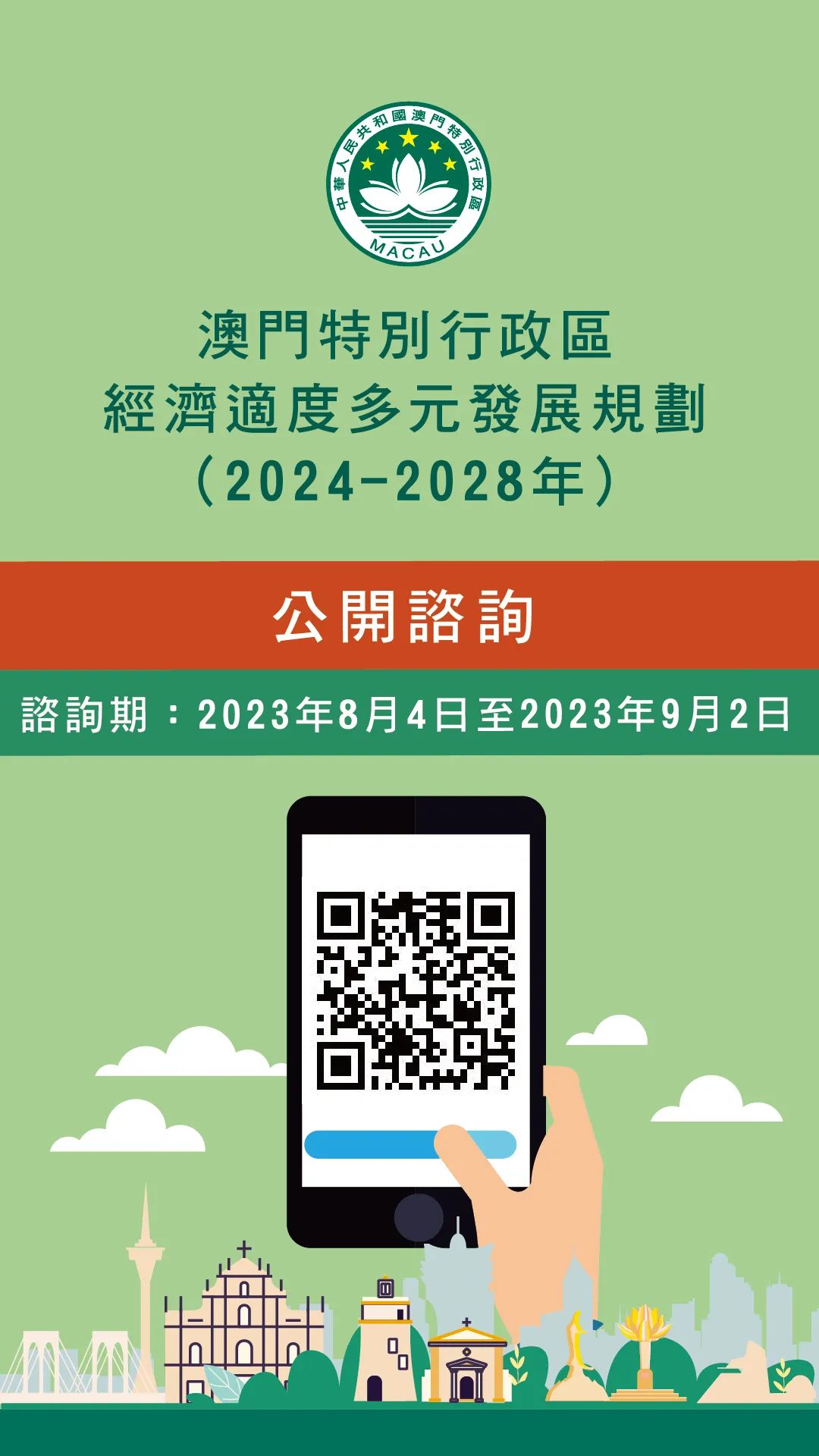 2024年新澳门今晚开什么,社会责任落实方案_虚拟版1.984