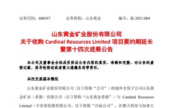 新澳资料免费长期公开吗,安全解答解释落实_黄金集1.336