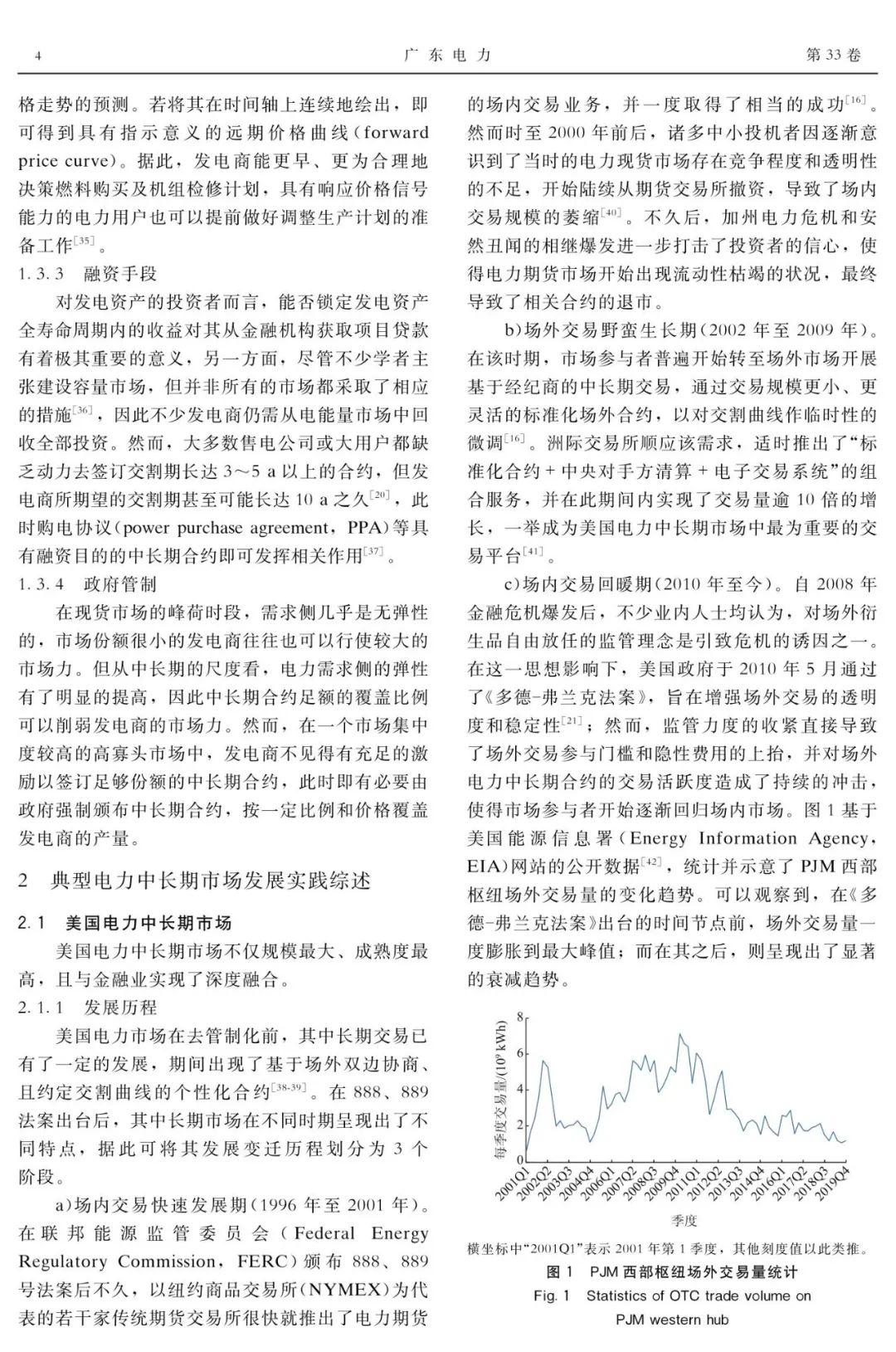 二四六天好彩944cc246天好资料,理论分析解答解释现象_媒体款7.77