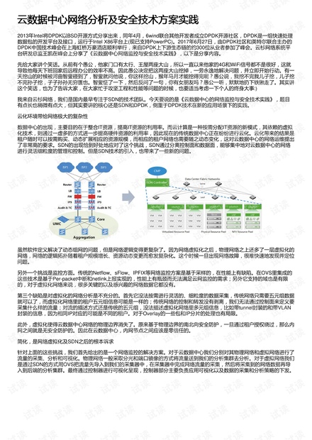 新澳天天开奖资料大全,新技术落实研究_速配集3.61