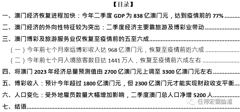 澳门内部最准资料澳门,统合解答解释落实_M版1.284