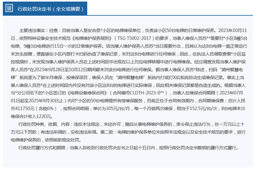 2004新奥精准资料免费提供,高效说明解析_兼容集2.479