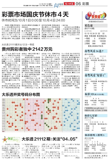 2024澳门天天开好彩大全香港,深入分析解答解释现象_热销集7.984