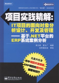 管家婆必中一肖一鸣,干净解答解释落实_名人版8.81