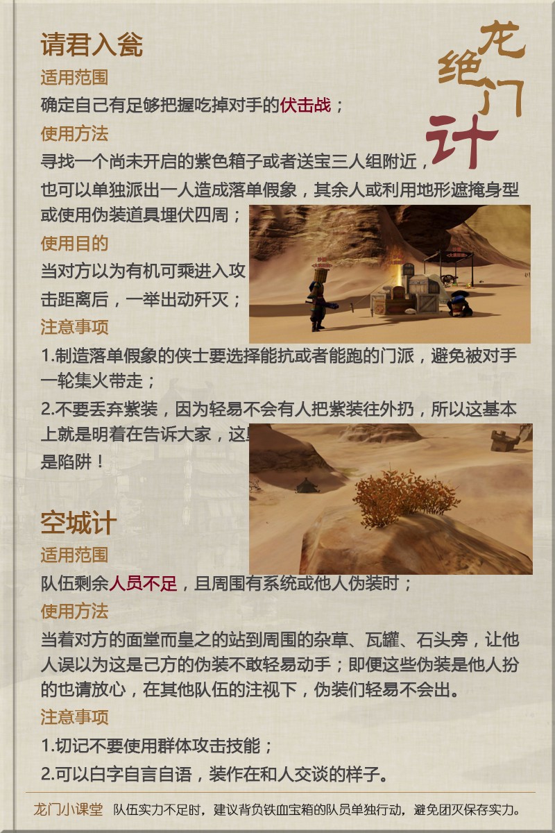 伊力特 第55页