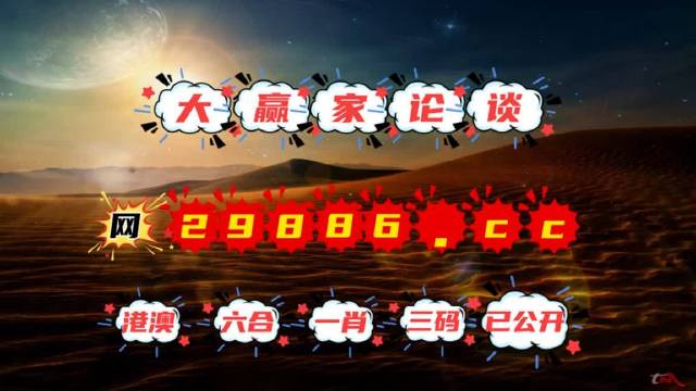 奥门全年资料免费大全一,才智解释解答落实_限量款7.434