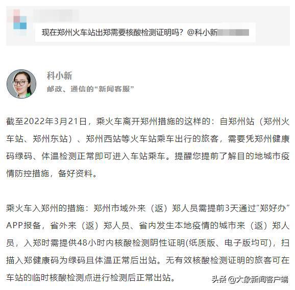 新澳门六开奖结果记录,实践性策略实施_个性版5.168