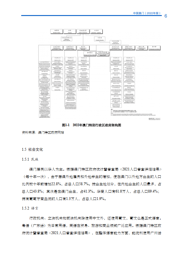 澳门正版内部精选大全,安全策略评估方案_海外集7.922