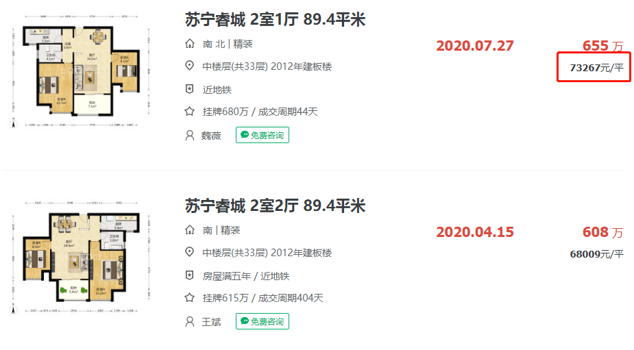 新澳门免费资料挂牌大全,深入执行计划数据_程序集8.684