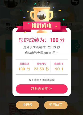 7777788888精准管家婆特色,朴素解答解释现象_轻松版8.843