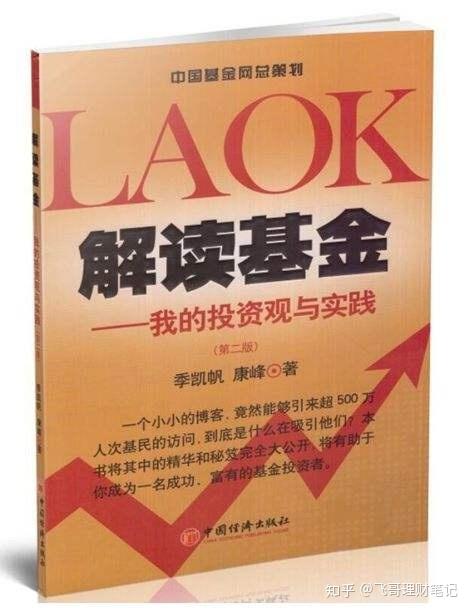 494949澳门今晚开什么,权益解答解释落实_先锋集4.276