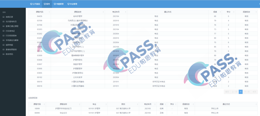 澳门4949最快开奖结果,创造价值解析落实_多样版2.623