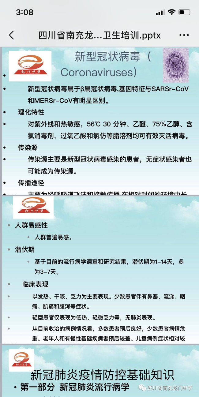 澳门最精准正最精准龙门客栈,快速解答解释现象_特别型6.507