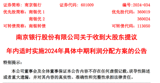 2024年新澳门六开今晚开奖直播,收益成语分析落实_国际款0.472