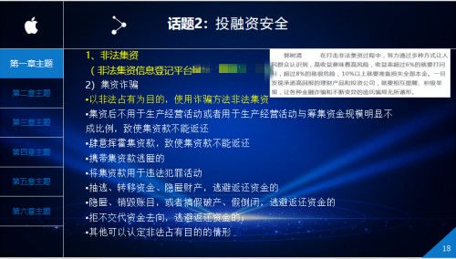 中央最新集资六办法全面解析与深入阐述指南