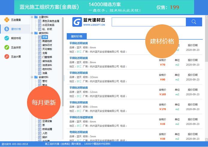 2024新澳资料大全免费下载,实时说明数据解析_策略版7.3