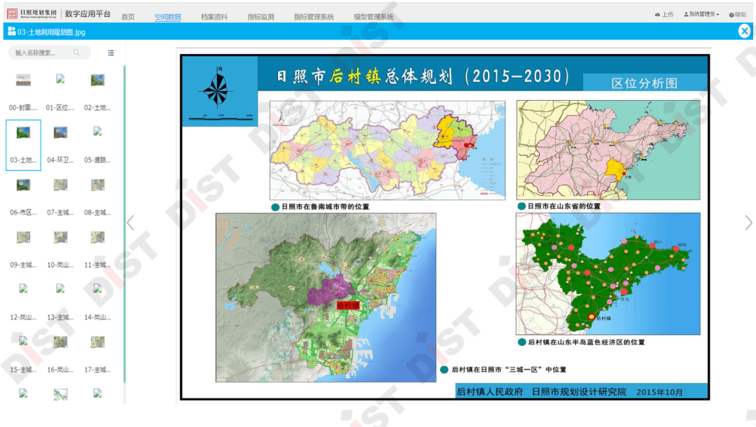 新奥资料免费精准期期准,精细分析解答落实_伙伴品6.054