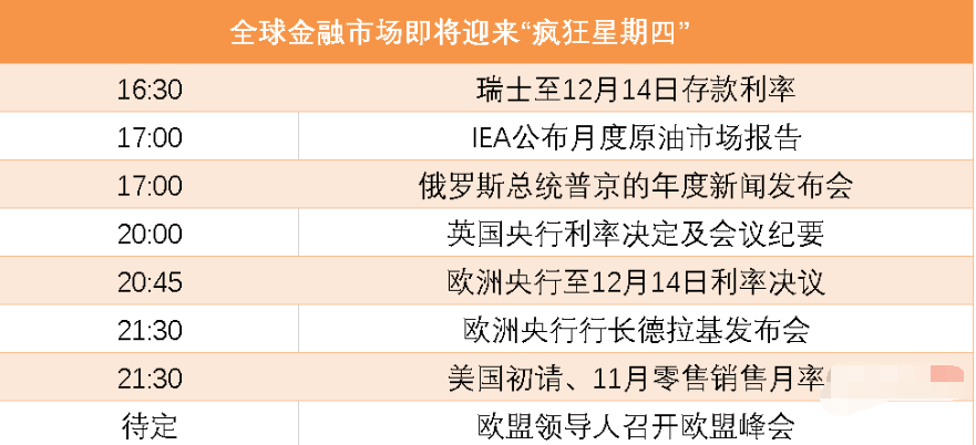 2024新奥精准正版资料,全面解答解释数据_公开版2.493