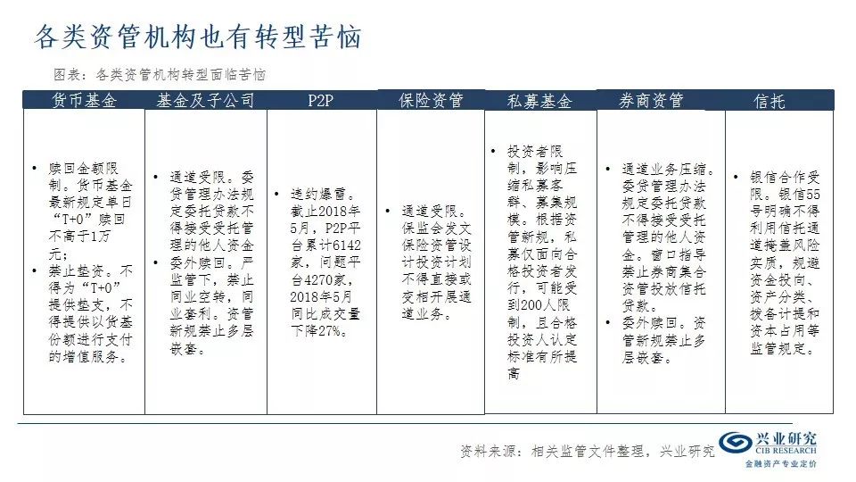 2024新澳门今晚开特马直播,广泛方法解析说明_财务型7.006