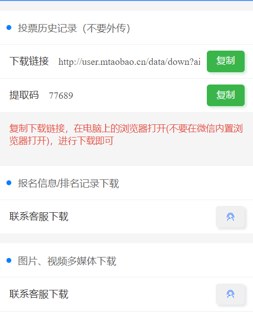 2024澳门开奖历史记录结果查询,实地验证实施数据_实用版8.559