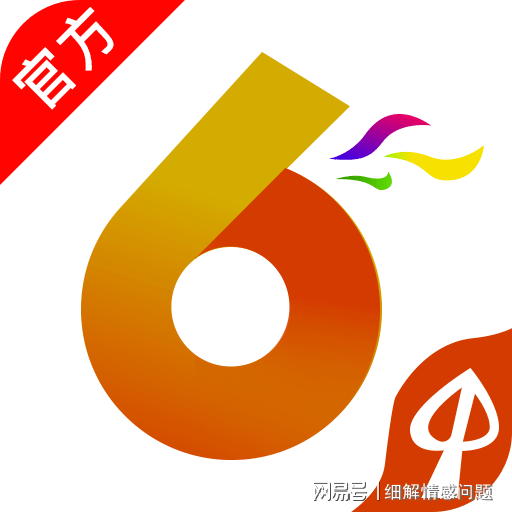 管家婆最准免费资料大全,安全保障解析落实_探索集9.751