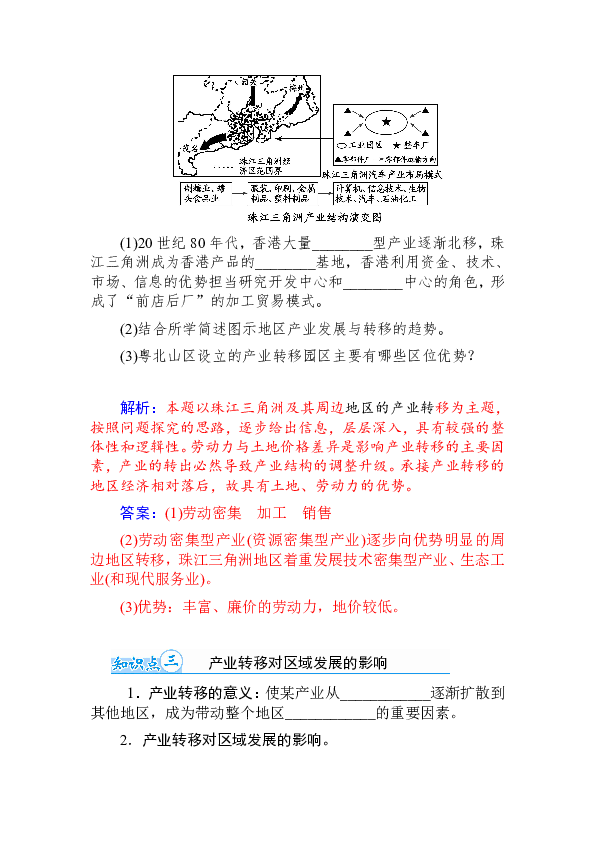 2024新澳正版免费资料,知识解释解答落实_特性版3.126