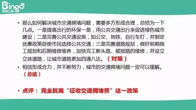 管家婆必出一中一特,精确解释现象评估解答_专注版1.662