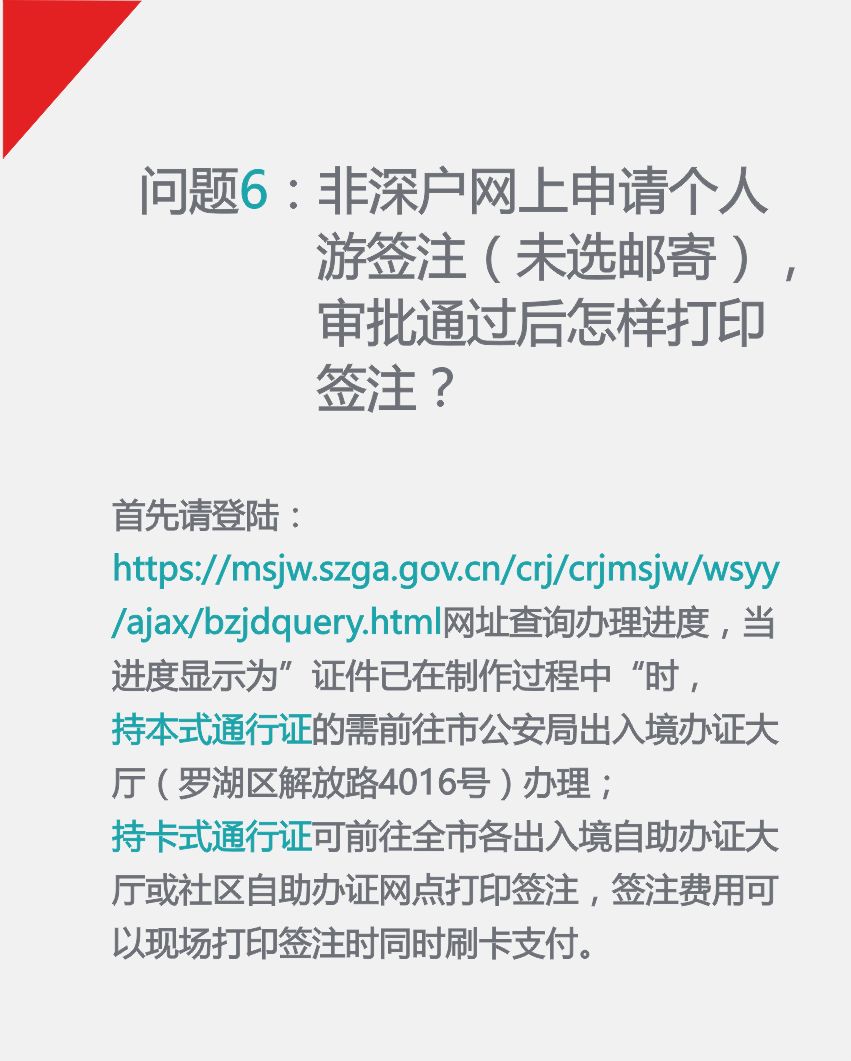 新澳门资料大全最新版本更新内容,实地研究解答说明_跨界集3.997