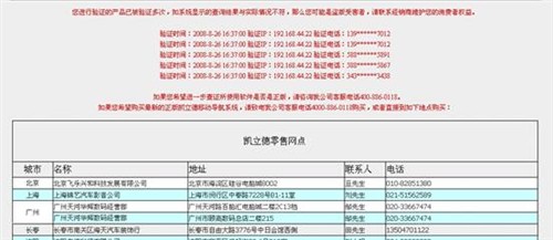 2024新澳最快最新资料,实地验证策略方案_3602.462