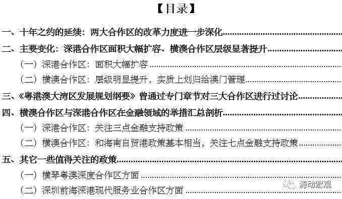 新澳准资料免费提供,全面解释解答落实_HD集4.708