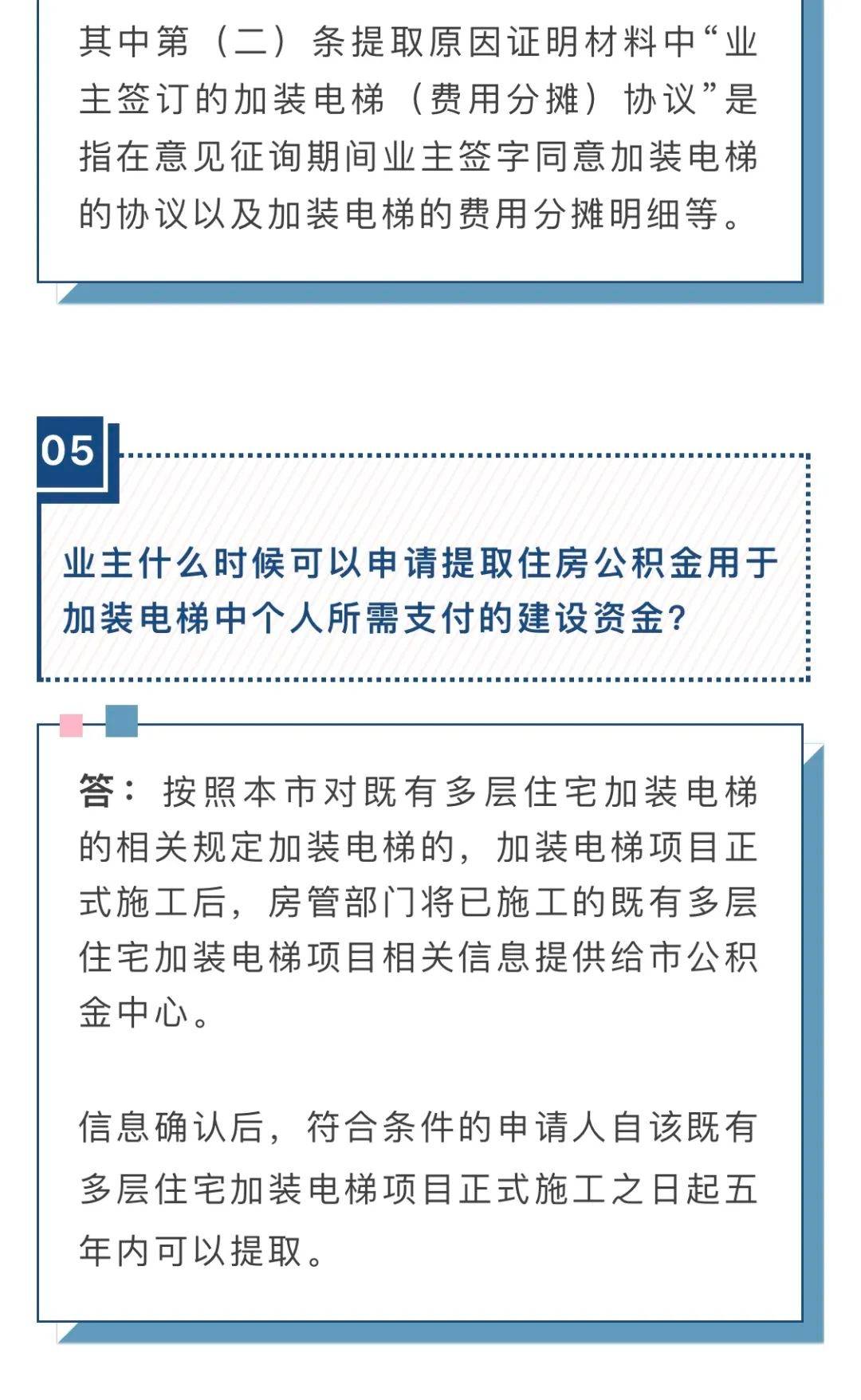 新澳今天最新资料晚上出冷汗,绝技落实解答解释_实现版5.952