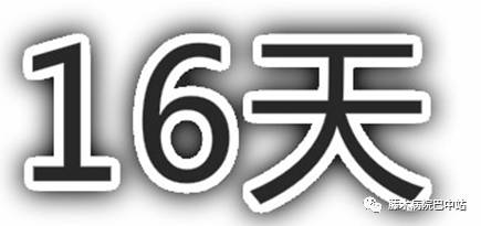 天天干天天草,时代资料解释落实_定制版3.18