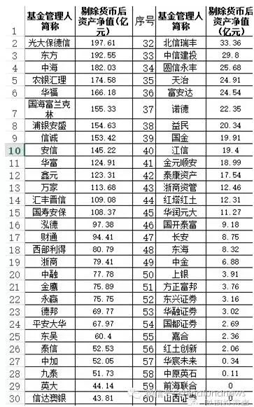 澳门肖一码,绝对经典解释落实_HD38.32.12