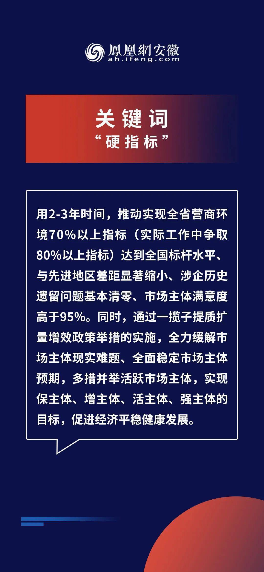 2024新奥精选免费资料,涵盖了广泛的解释落实方法_工具版6.632